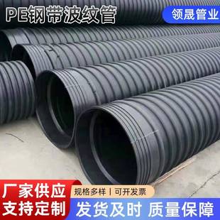 PE钢带波纹管市政排水排管黑色农村排污螺旋波纹管厂家供应