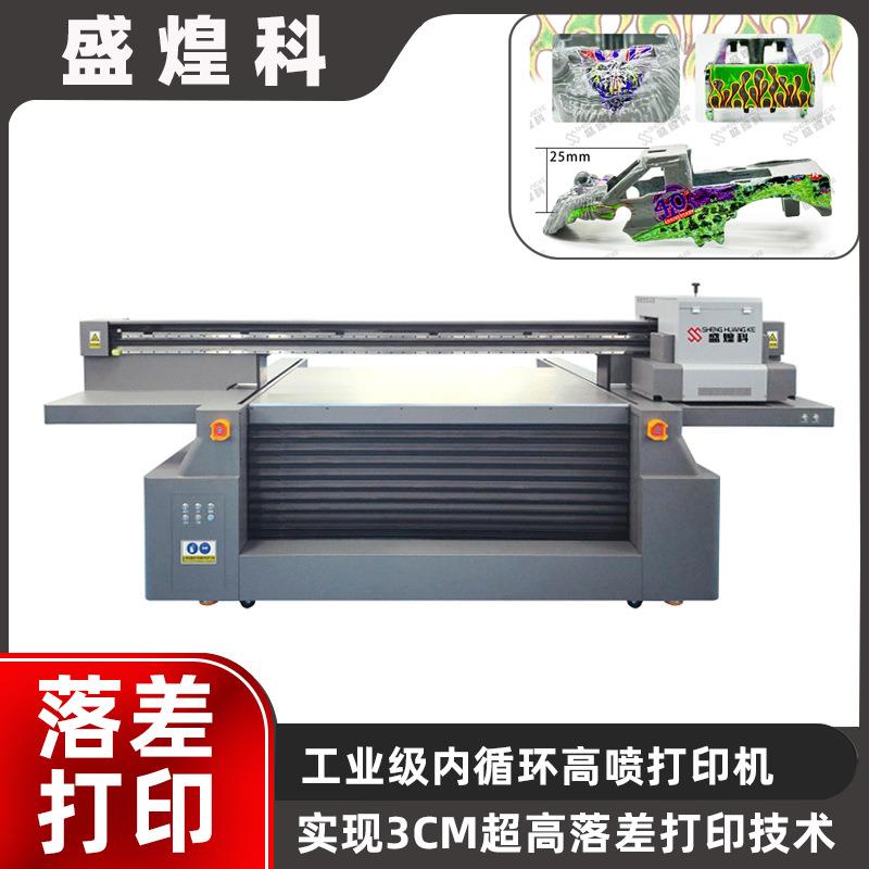 1612UV打印机吸塑玩具车uv彩绘机合金车模车仔高落差DIJ打印机