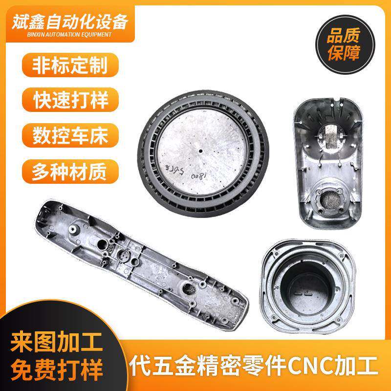 供应多轴自动攻牙机自动数控加工机床自动钻孔机床源头厂家
