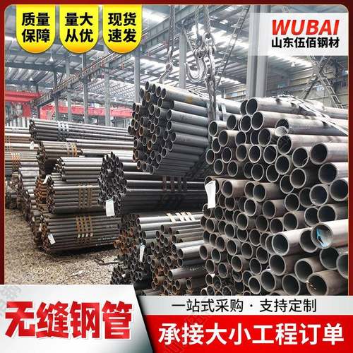 Q500B高强无缝钢管Q500C机械制造建筑工程机械用Q500D无缝钢管