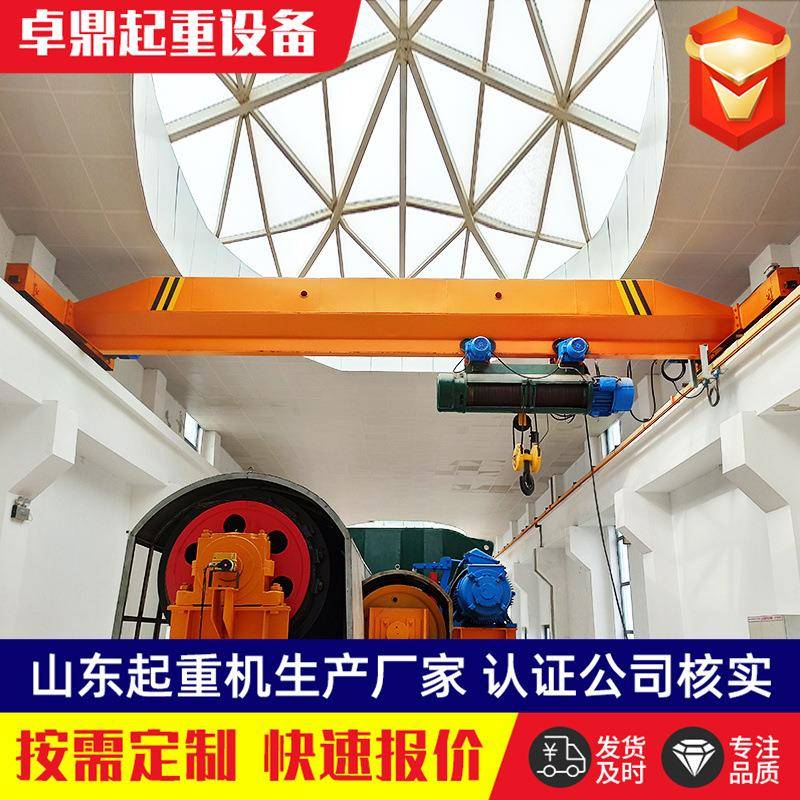 单梁桥式起重机厂家-20吨工厂车间货仓起重设备电动葫芦行车