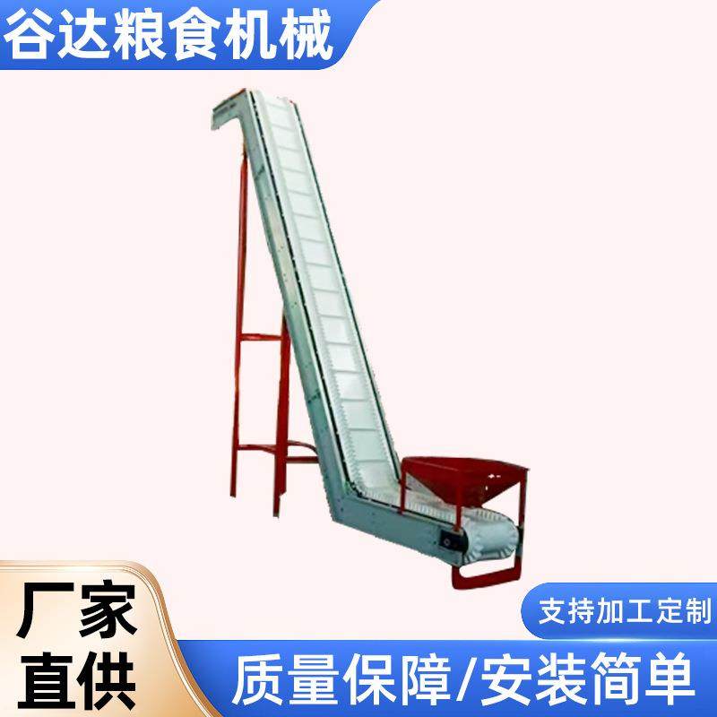 裙边型输送机适用于粉状颗粒打包流水线食品级茶叶等传送带,搬运/仓储/物流设备,输送机,淘宝优惠券,粉丝福利购,淘宝优惠卷