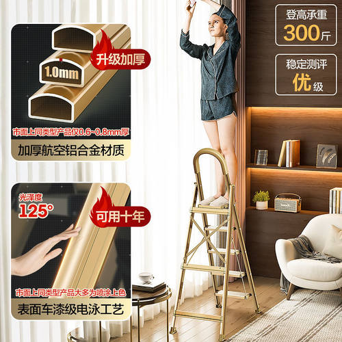梯子家用折叠人字梯铝合金加厚室内四五六步楼梯多功能叉梯