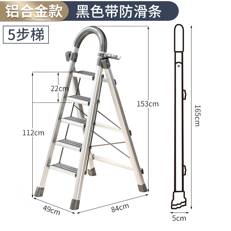 家用梯子折叠梯伸缩多功能步梯加厚楼梯室内人字梯阁楼踏板梯宝粒