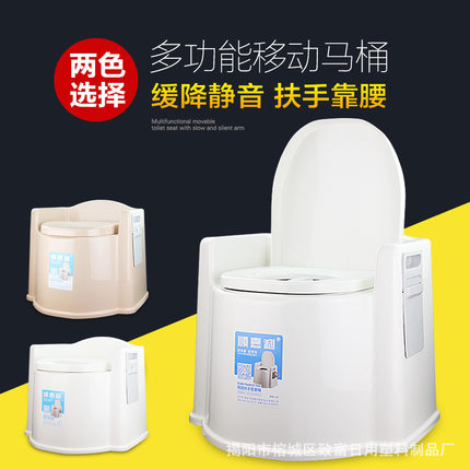 便携式医院老年人坐便椅家用孕妇可移动坐便凳方舱简易带扶手马桶