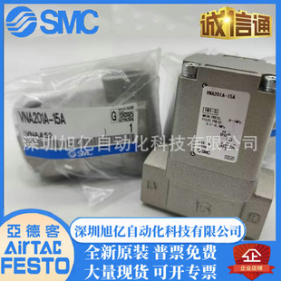 SMC气控阀   VNB212AS-F10A-5DZ现货  原装正品
