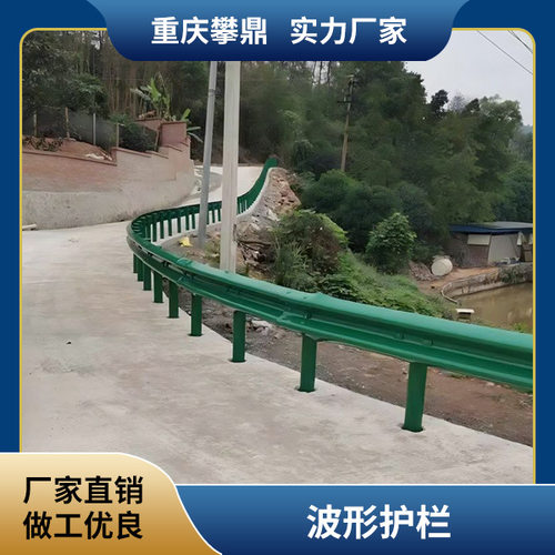 乡村道路波形护栏三波双波护栏板 高速公路防护用提供安装