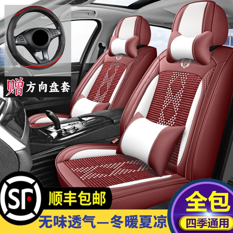 汽车坐垫四季通用全包25年新款座套车套女士网红座椅套高级感座垫