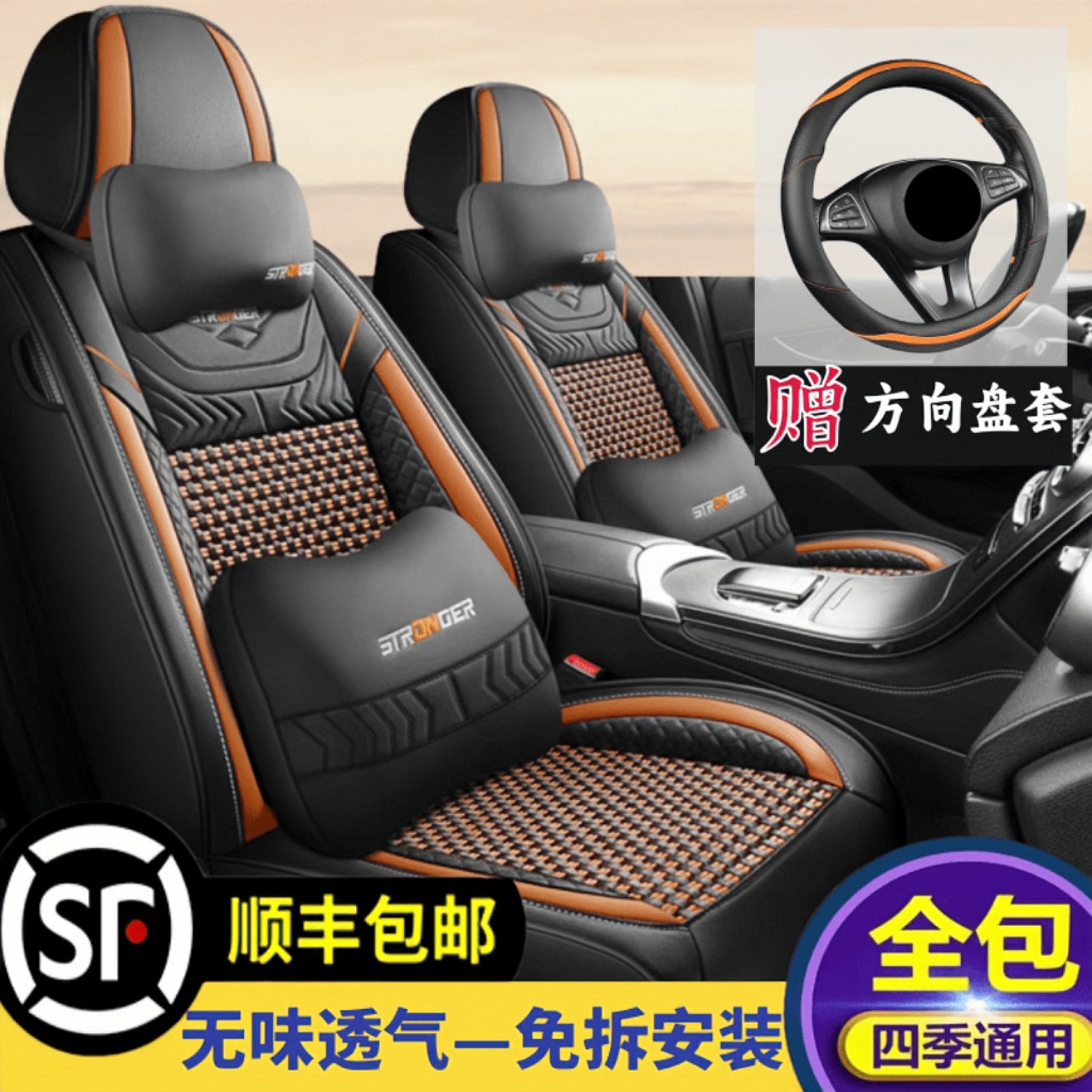 2025 новая подушка для автокресла ice silk four seasons универсальная высококачественная обивка сидений полностью закрытый чехол для автокресла чехол для подушки сиденья Изображение 1