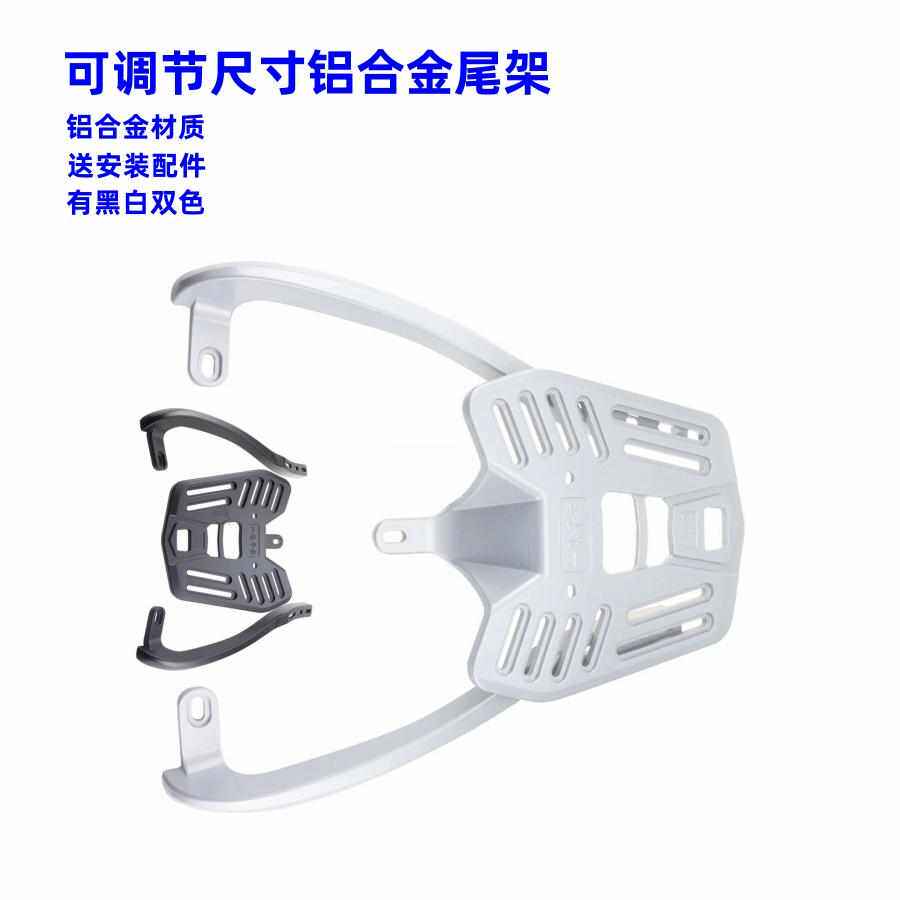 金箭小鸟电动车后尾架台铃电瓶车货架改装加装后备箱尾箱支架货架