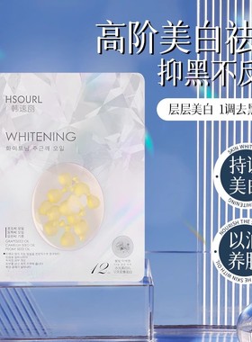 【官方正品旗舰店】face-saving韩速丽原装正品W2