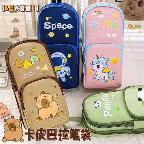 高级感文具盒定制卡皮巴拉笔袋可爱大容量铅笔盒学生耐脏文具袋