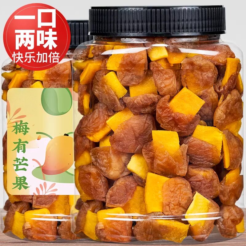 央妈精选梅有芒果青梅夹芒果干酸甜无核话梅肉办公室零食蜜饯零食