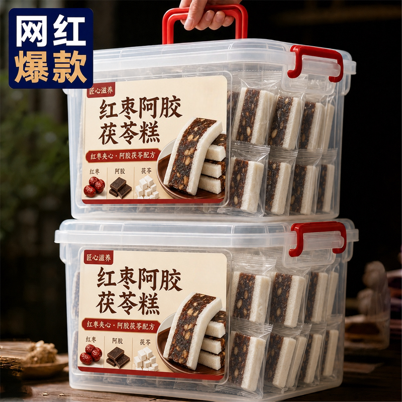央妈推荐茯苓糕红枣阿胶点心营养八珍糕早餐养生零食无糖精玉灵糕