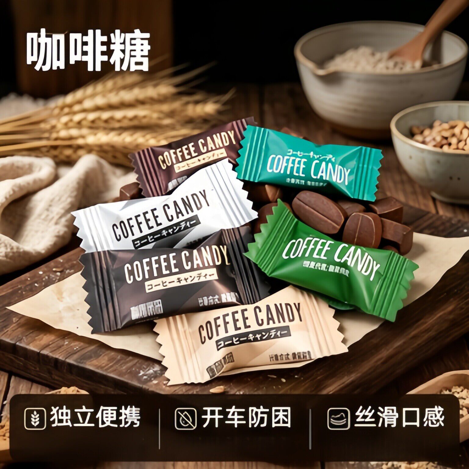 央妈推荐咖啡糖官方旗舰店正品原装进口无糖0脂开车醇香特浓约会