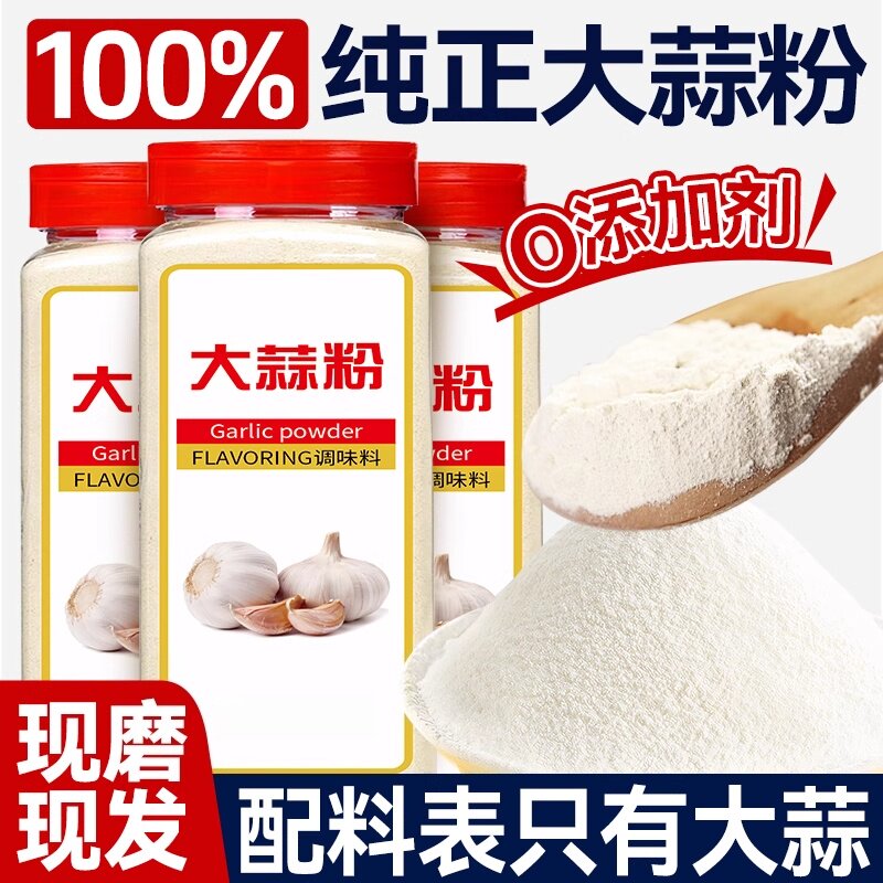 现磨央妈推荐商用腌制烧烤300g