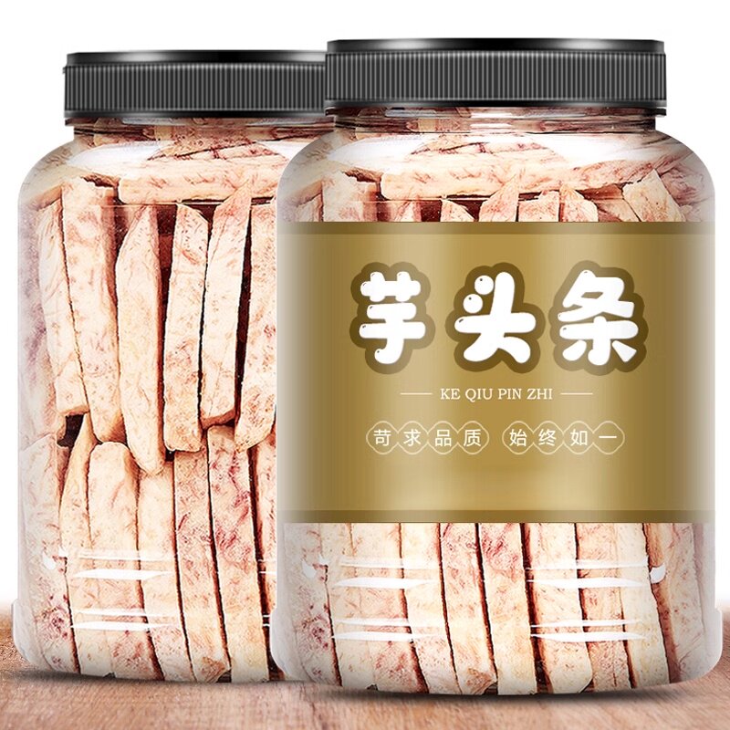 荔浦芋头条干香芋条零食小吃广西桂林土特产非油炸香酥脆