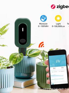 涂鸦ZigBee连接三合一温湿度光照度土壤大鹏种植草坪温湿度检测仪