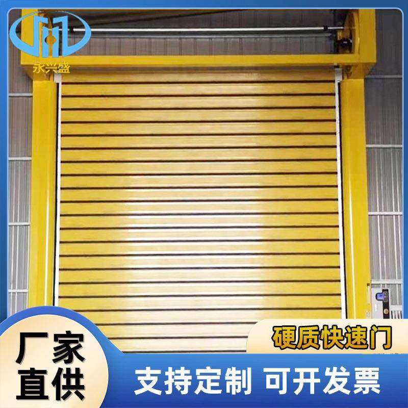 工厂快速通道车库等电动硬质快速门抗压性水密性好可定制开发票