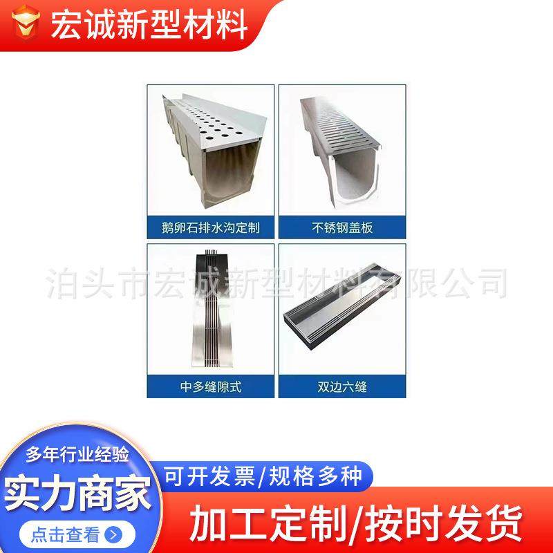 不锈钢线性排水沟盖板304缝隙式地沟槽盖板下水道成品U型沟槽盖板,基础建材,排水沟槽/盖板,淘宝优惠券,粉丝福利购,淘宝优惠卷