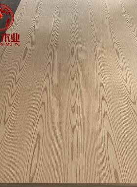 科技水曲柳贴面三合板2mmmm家具超平饰面板三合板背板
