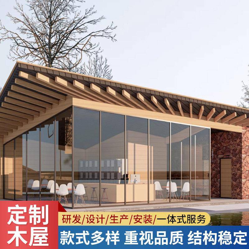 户外防腐木屋民宿景区农家乐庭院组装休闲茶室移动别墅木屋定制