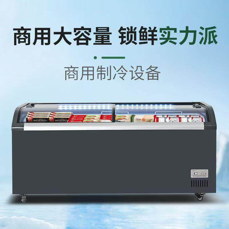 冰箱商用卧式冰柜冷冻柜大容量超市便利店透明玻璃冷藏雪糕展示柜