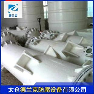 离子交换柱pp离子交换柱聚丙烯离子交换器离子交换树脂柱交换器