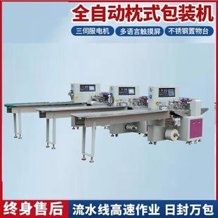 全自動硅膠手套包裝 裝 袋機枕式 機勞保用品橡膠手套打包機襪子拖鞋
