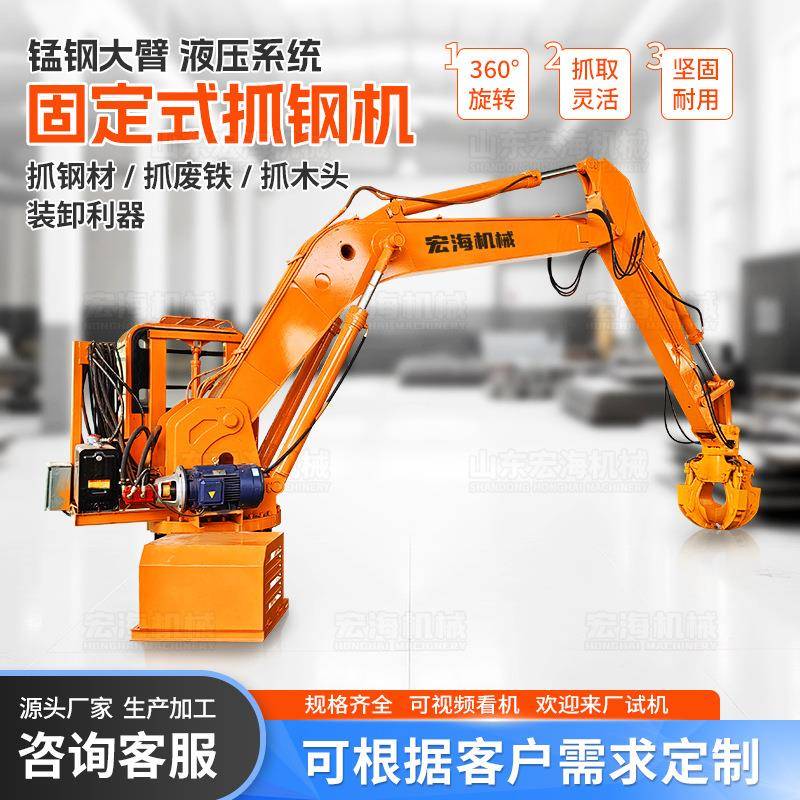 抓臂挖臂厂家打破碎锤贝壳斗加挖臂小型机械臂6米7米加长臂挖臂