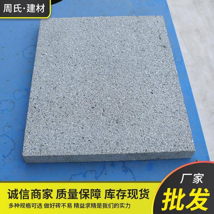 PC仿石芝麻灰荔枝面仿芝麻灰PC砖广场砖小区道路砖人行道砖