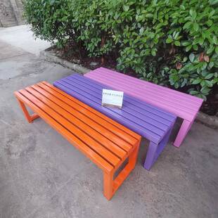 户外铁艺彩色长椅公园椅球馆长凳更衣室休闲可拆装长条凳坐凳