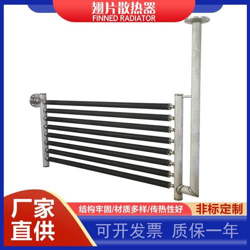 蒸汽散热器导热油换热器烘房烤房烤箱升温散热片热交换器加热器