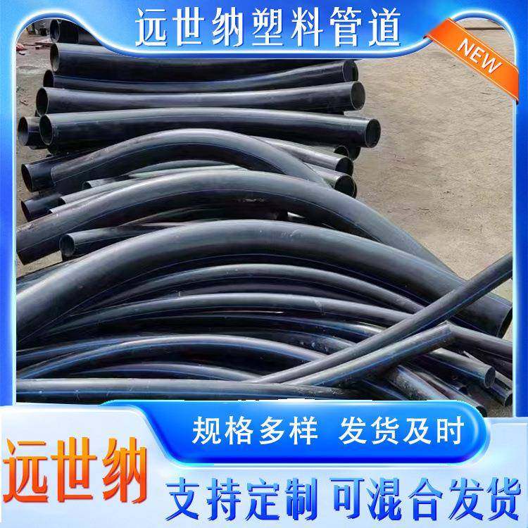 PE弯头厂家现货160-140弧形弯管90度等径弯头黑色HDPE给水弯头