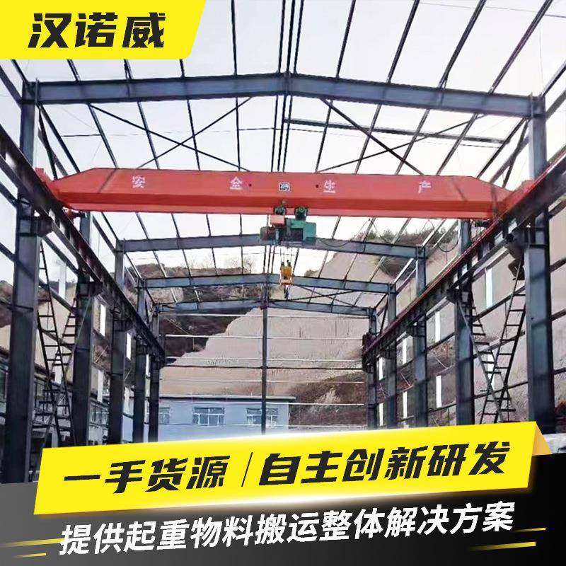 电子厂1吨吨5吨单梁行吊天车车间单梁悬挂起重机电动单梁起重机,搬运/仓储/物流设备,起重机/吊车/吊机,淘宝优惠券,粉丝福利购,淘宝优惠卷