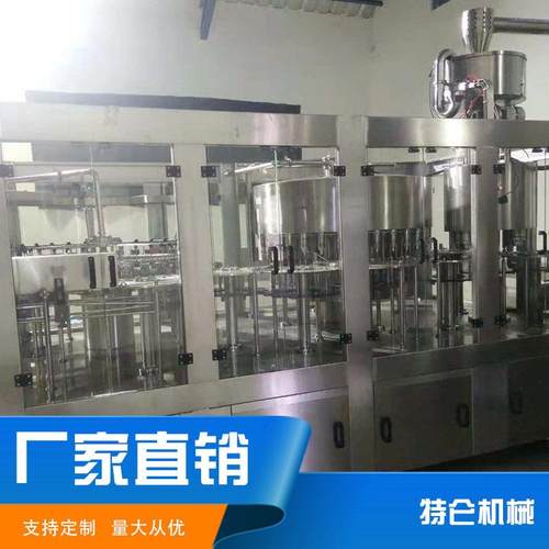 5加仑饮料小瓶灌装设备矿泉纯净水定量果汁清瓶灌装封盖三合一机