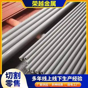 酸洗钝化处理防腐无缝钢管冷库用酸洗钝化无缝钢管45#脱脂无缝管