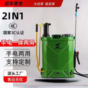 2in1手动电动两用喷雾器二合一电动喷雾器打药机背负式 电动喷雾器