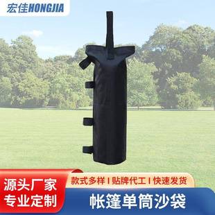 户外帐篷沙袋太阳伞固定沙袋单桶商贸遮阳罩防风沙包固定配重沙袋