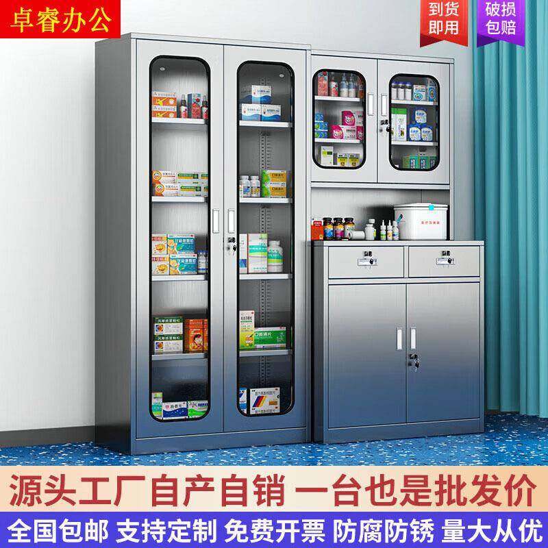304不锈钢文件柜西药柜手术室无菌器械柜药品储物柜档案资料柜子,商业/办公家具,办公储物柜,淘宝优惠券,粉丝福利购,淘宝优惠卷