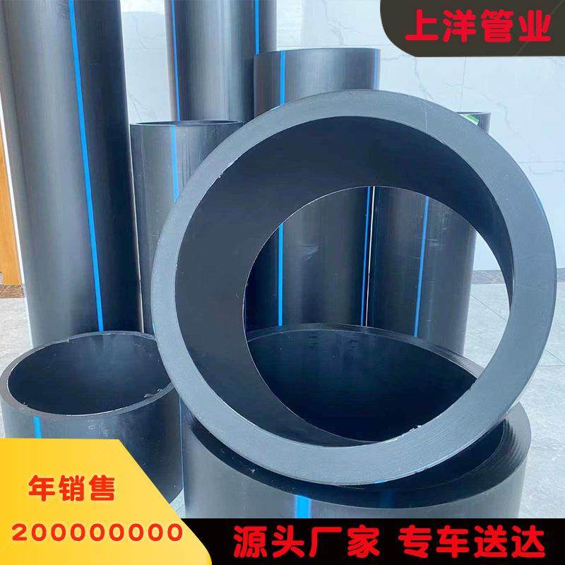厂家现货110黑色直埋实壁拖拉实壁给水管电力塑料工程聚乙烯pe管,基础建材,PE管,淘宝优惠券,粉丝福利购,淘宝优惠卷