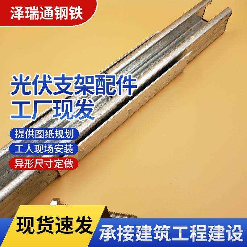 热镀锌光伏支架配件接头太阳能连接件直连接四孔三角两孔底座,五金/工具,组合件和连接副,淘宝优惠券,粉丝福利购,淘宝优惠卷