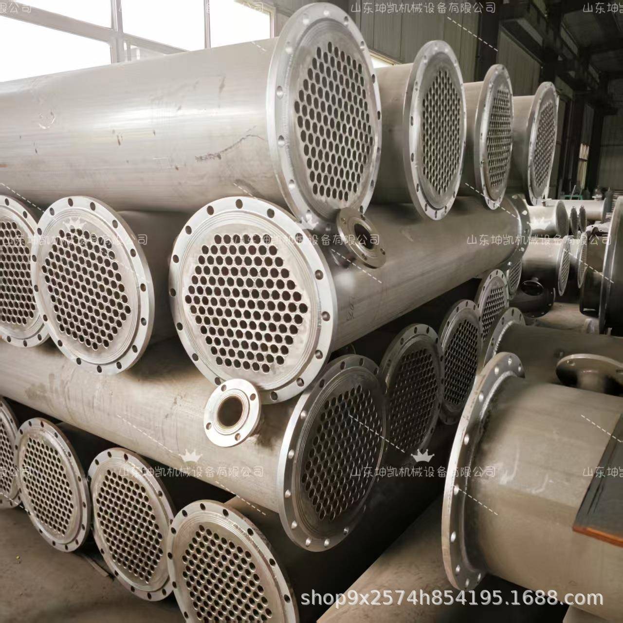 出售不锈钢列管冷凝器钛材冷凝器换热器化工制药304不锈钢冷凝器