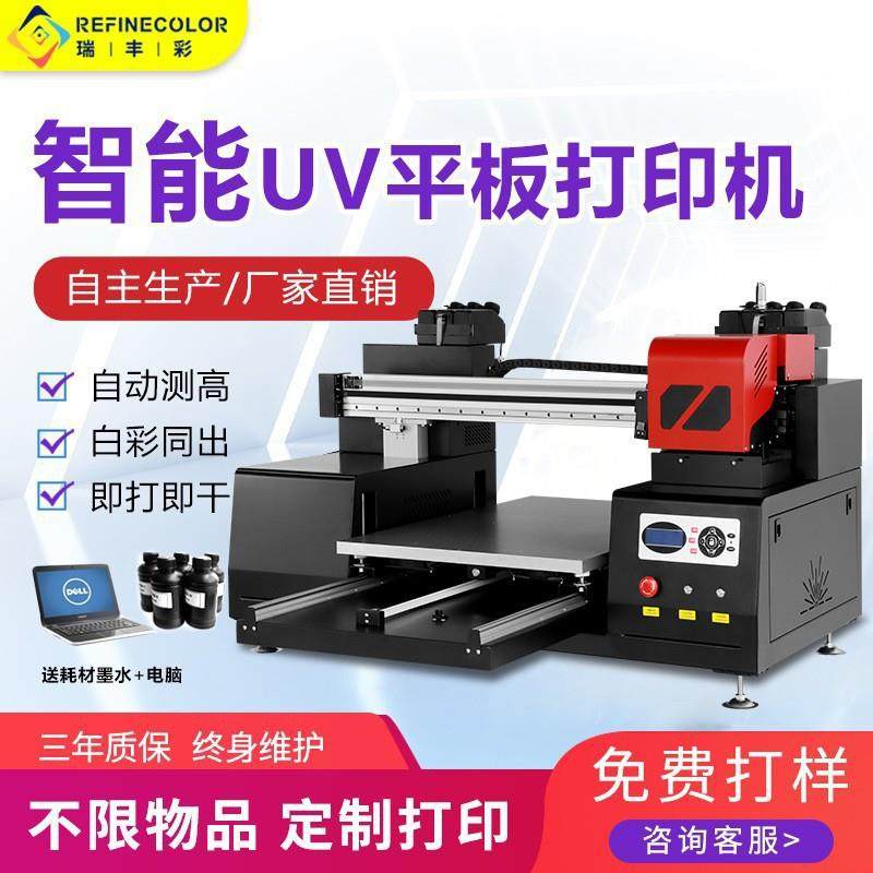UV打印机小型平板工业级6090圆柱体水晶标贴服装纺织数码印花机器