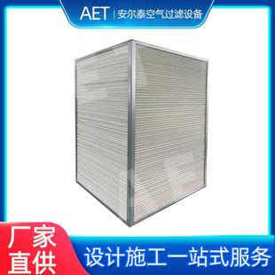 全热交换机芯体新风换气机滤芯全热显热回收新风系统设备