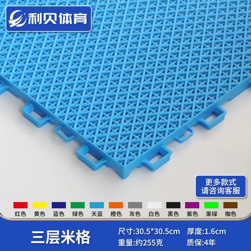 户外悬浮地板供应厂家室外篮球场运动拼接塑料防水地垫三层米格pp