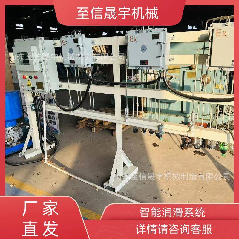 润滑系统智能诊断实时监控加油泵自动控制防爆型智能润滑系统