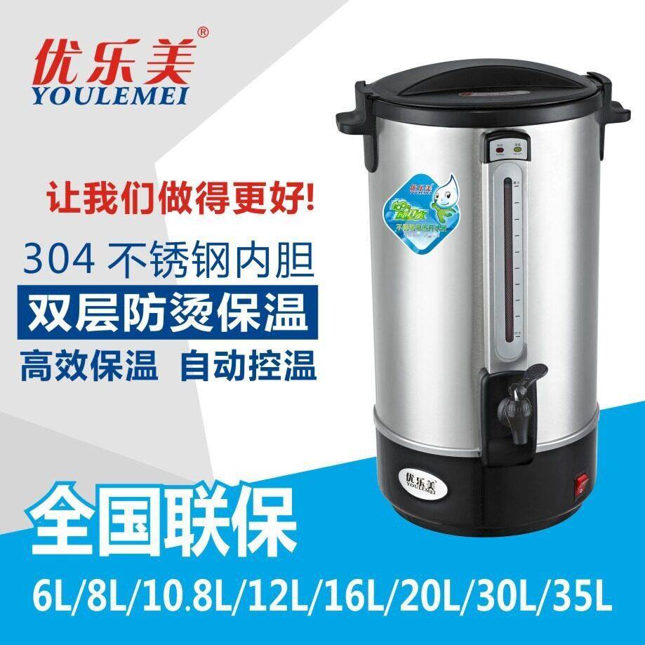 6-35L电热开水桶大容量双层不锈钢电热开水商用煮奶茶保温桶