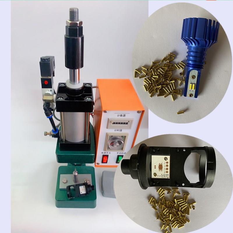 LED车灯电路板空心铆钉卷边机鸡眼钉翻边模具定制铝基板铆钉压接