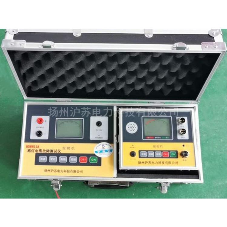 HS8811A路灯电缆故障测试仪线缆探测以及线缆埋深的测试仪表